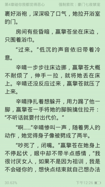 全民小说app免费版