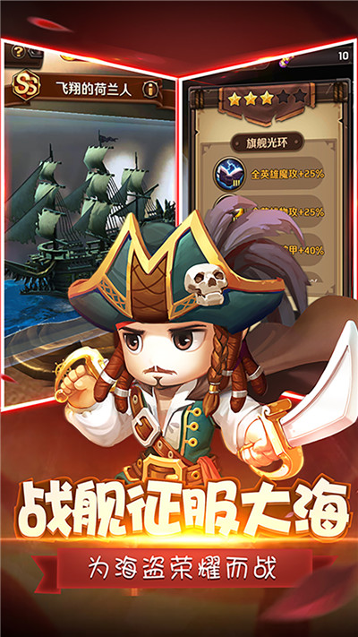 决战加勒比海：沉睡魔咒