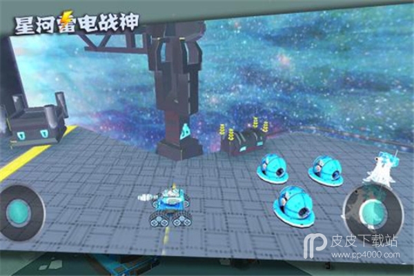 星河雷电战神九游版