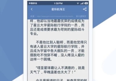 追书神器APP排行榜