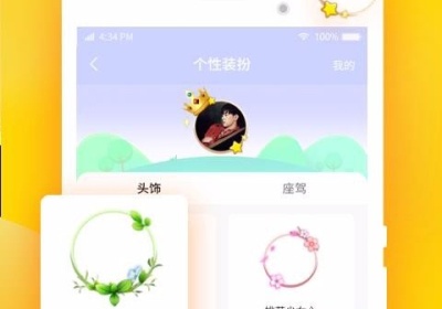 像窝窝这样的APP排行榜