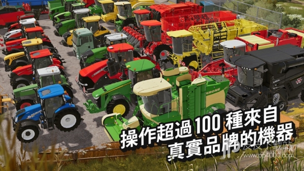 FarmingSimulator20