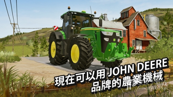 FarmingSimulator20