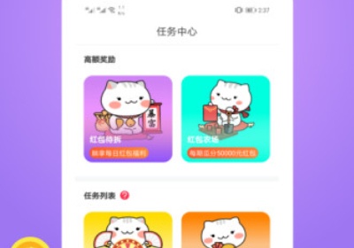 赚钱输入法APP排行榜