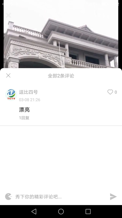 秀米小视频