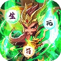 三国攻略加强版