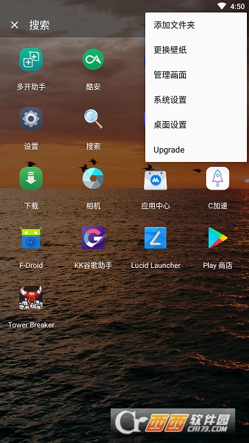 Lucid Launcher