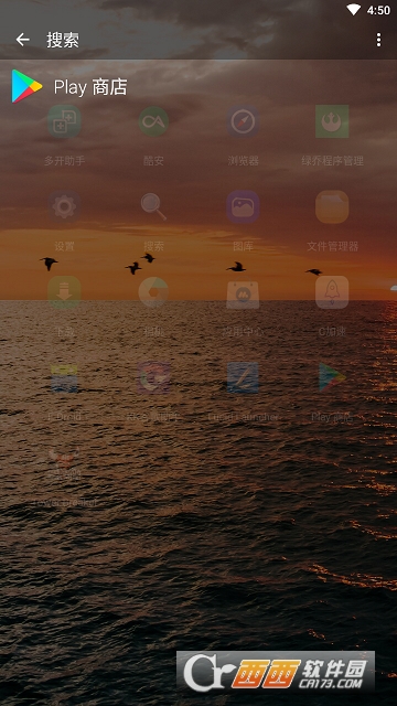 Lucid Launcher