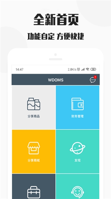 WDOMSHOP