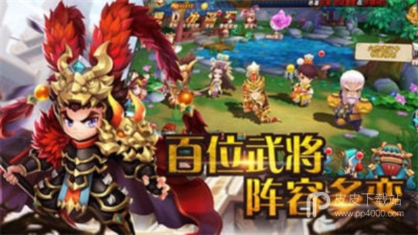 三国萌将传1000元红包版