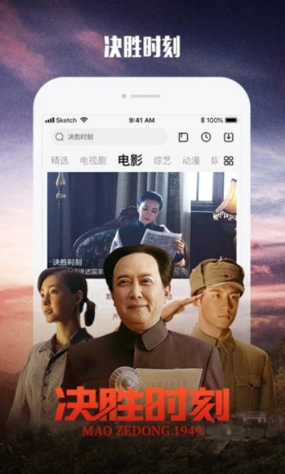 乐视视频2020版