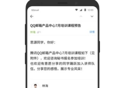 漂流瓶APP排行榜