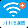 wifi信号增强器2020版