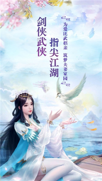 师姐来修仙