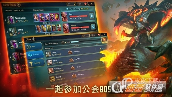 突袭暗影传说(RAID Shadow Legends)