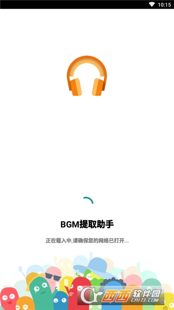 视频BGM提取助手