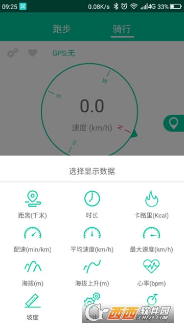 乐淳运动Lite