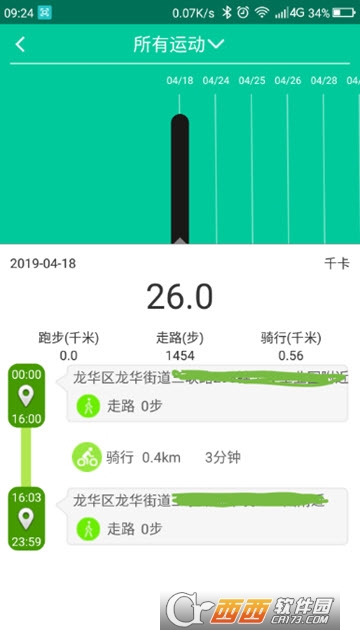 乐淳运动Lite