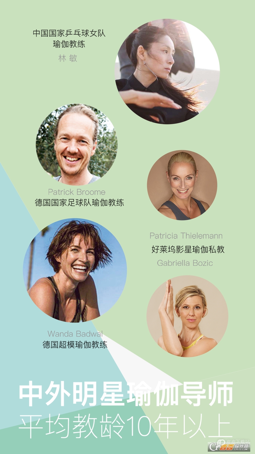 YogaEasy.cn