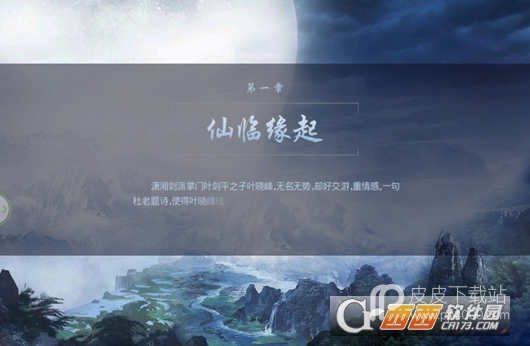 山海经之白泽传说变态版