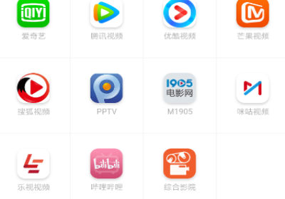 爱优直播APP排行榜