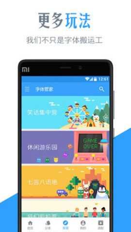 MIUI11动态字体