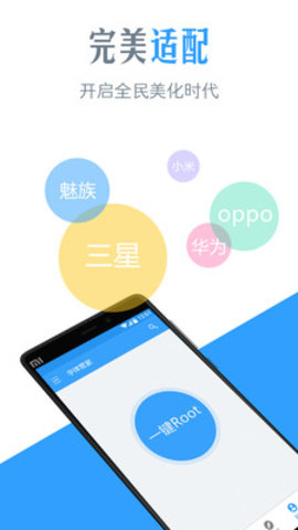 MIUI11动态字体