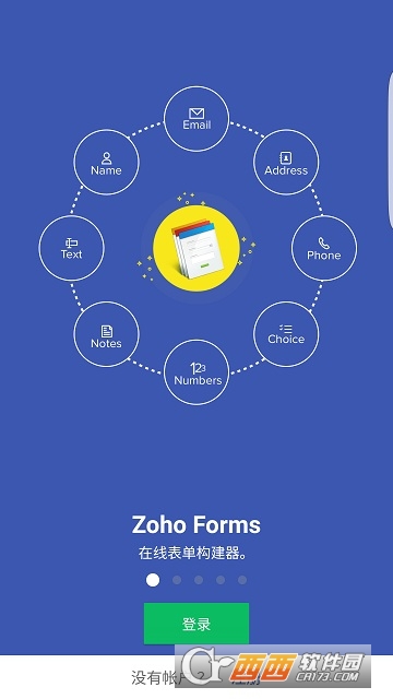 Zoho Forms表单构建器