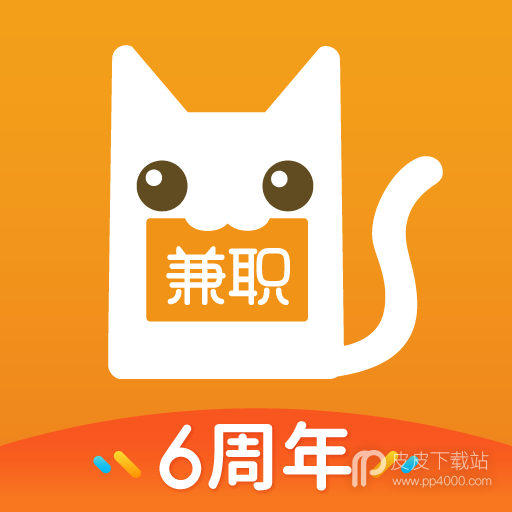 兼职猫找工作版