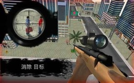 狙击枪射击游戏