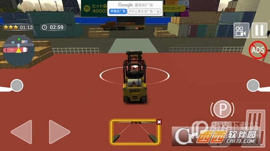 Forklift Game