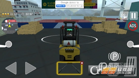 Forklift Game