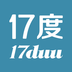 17度写字楼租赁办公室、商铺装修设计平台