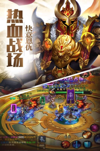 盖世大侠飞升版