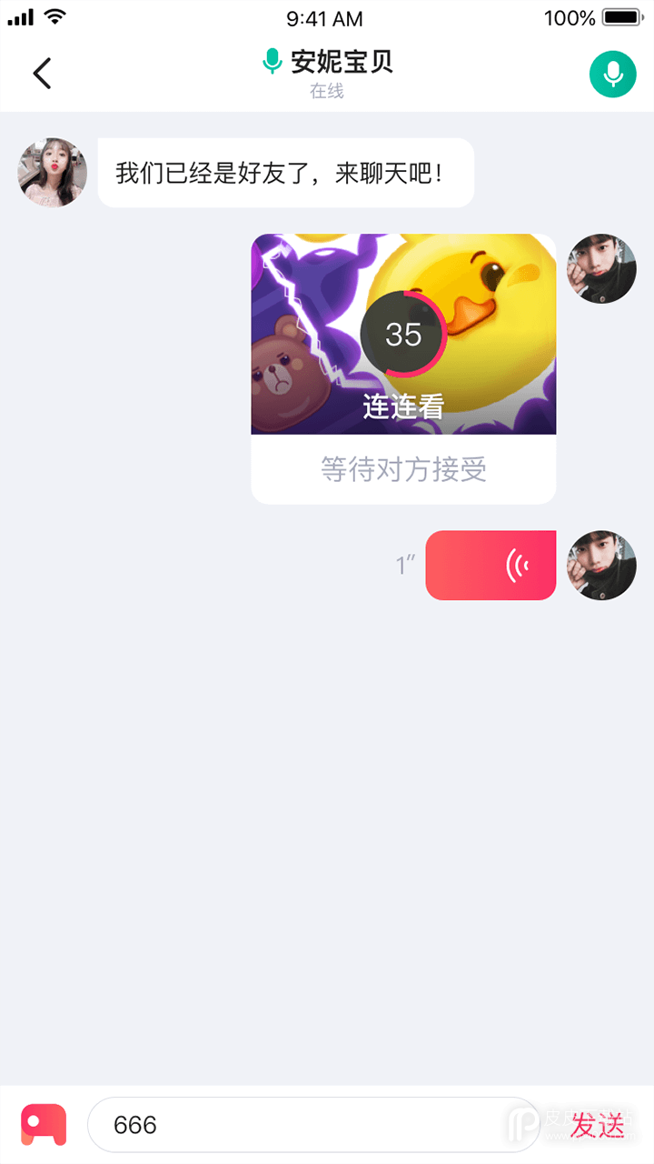 即时游戏