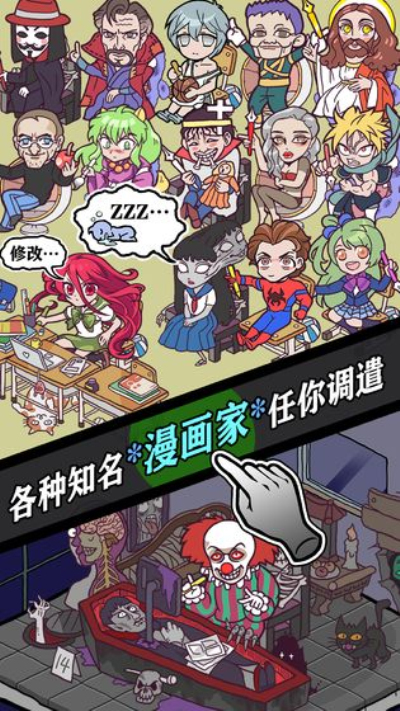 人气王漫画社九游版