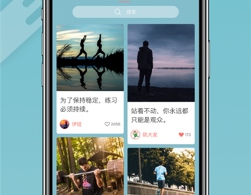 好用的户外运动APP排行榜