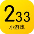 233小游戏最新版