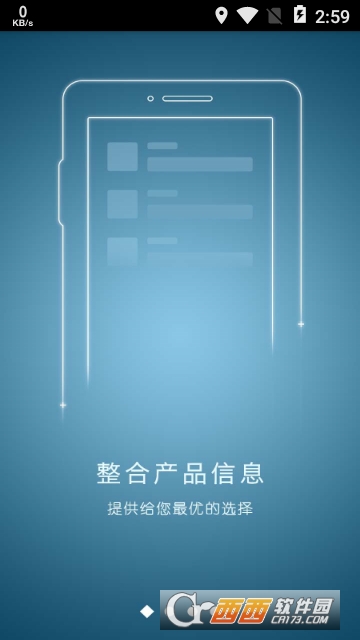 绿建中心