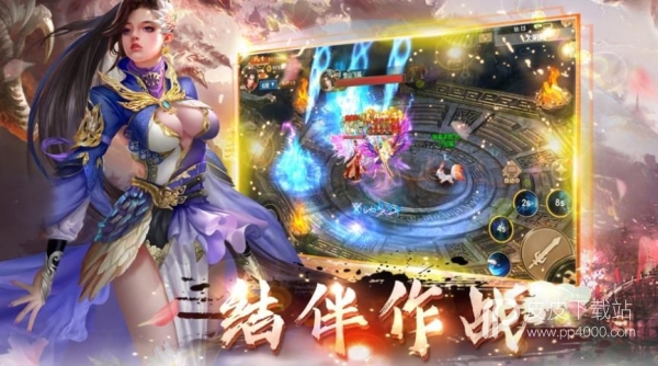 魔童封神传破解版