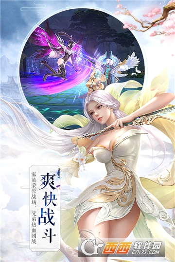 吞星最新版