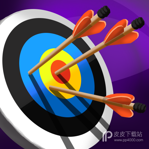 冠军射手3D(Champion Archer 3D)