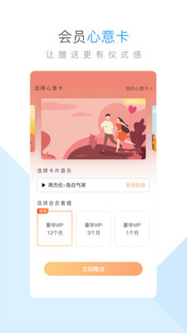 酷狗音乐6.3.2版本