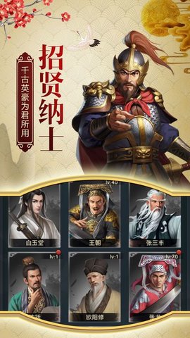 一品包青天手游最新版