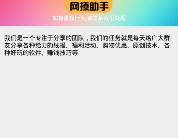 和归妹一样的APP排行榜