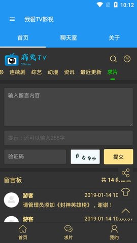 我爱TV影视