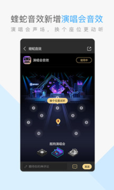 酷狗音乐2020最新版