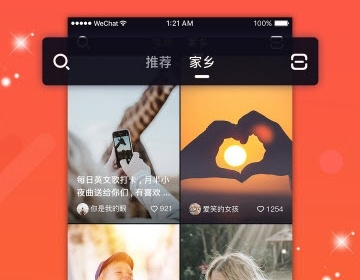 和逗逗相似的APP排行榜