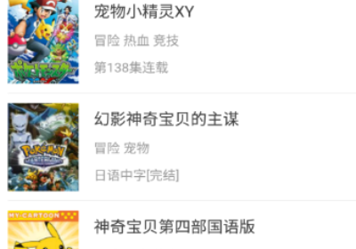 免费看动漫无广告的APP排行榜