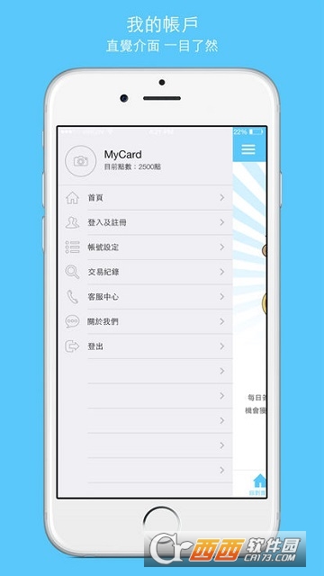 MyCard(游戏充值)